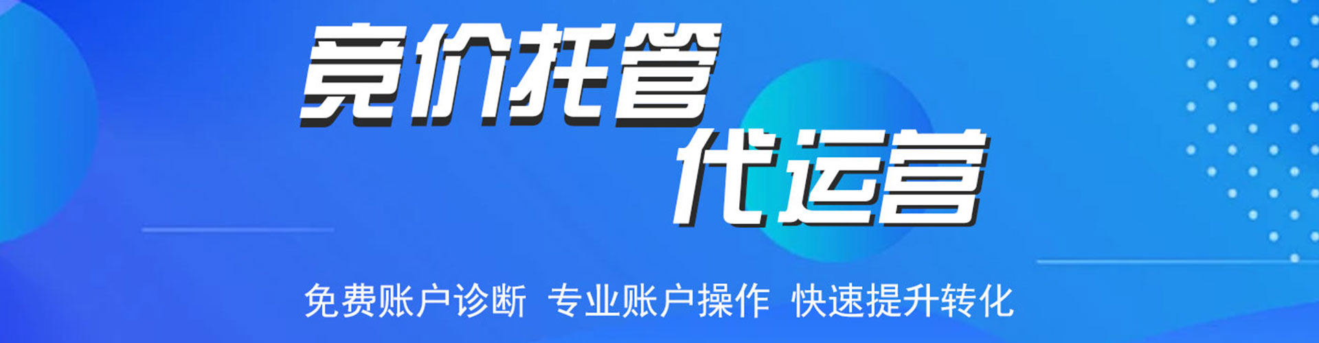 泾源渠道开户返点
