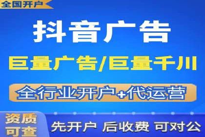 360信息流广告：精准投放案例解析