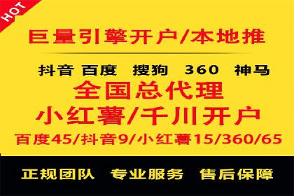 百度推广公司案例研究：揭秘企业快速崛起的秘密